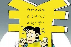 清远专业讨债公司有哪些核心服务？