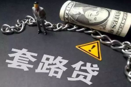 清远对付老赖：刘小姐被老赖拖欠货款